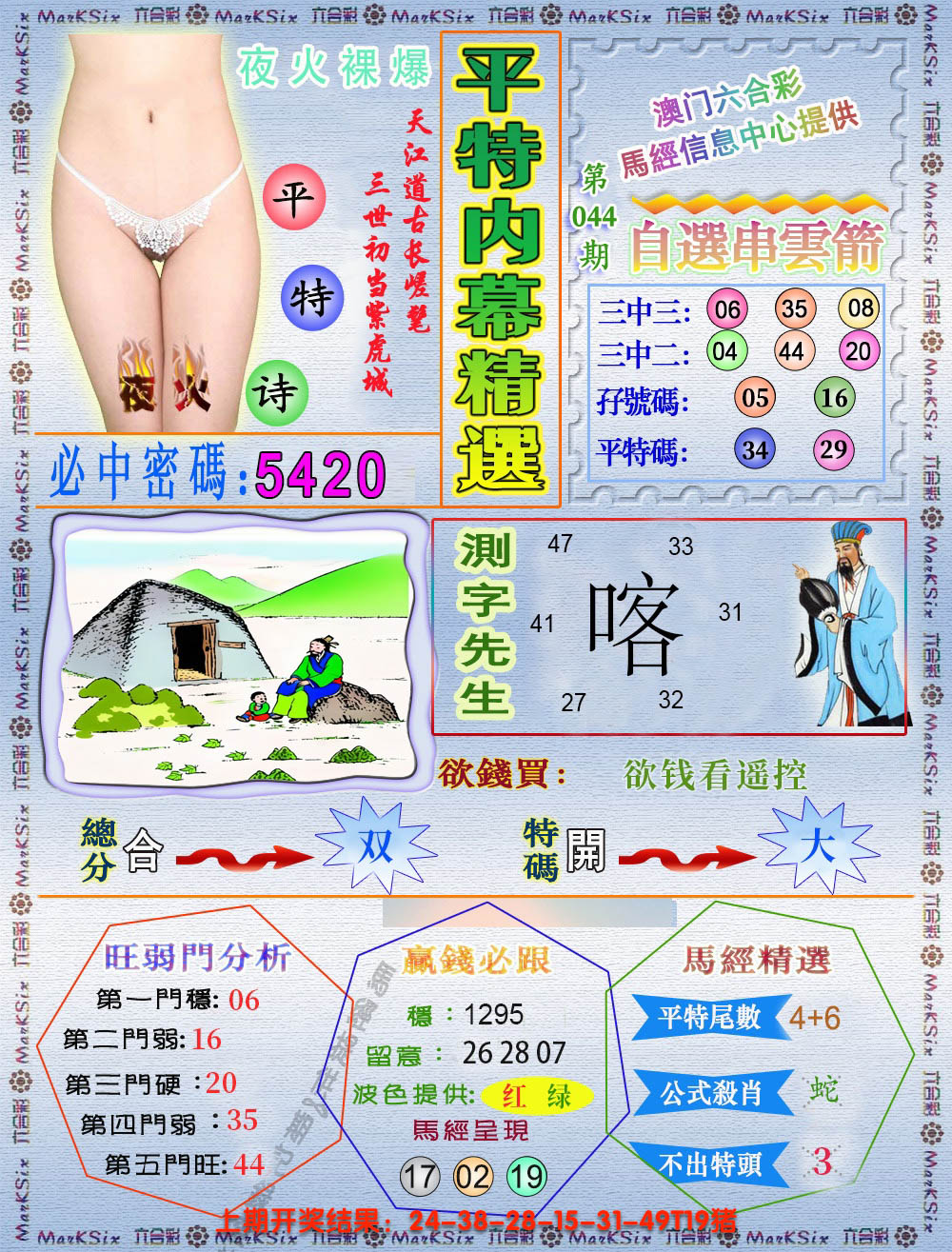 图片加载中