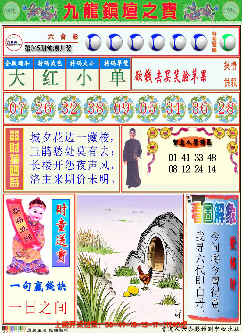 图片加载中