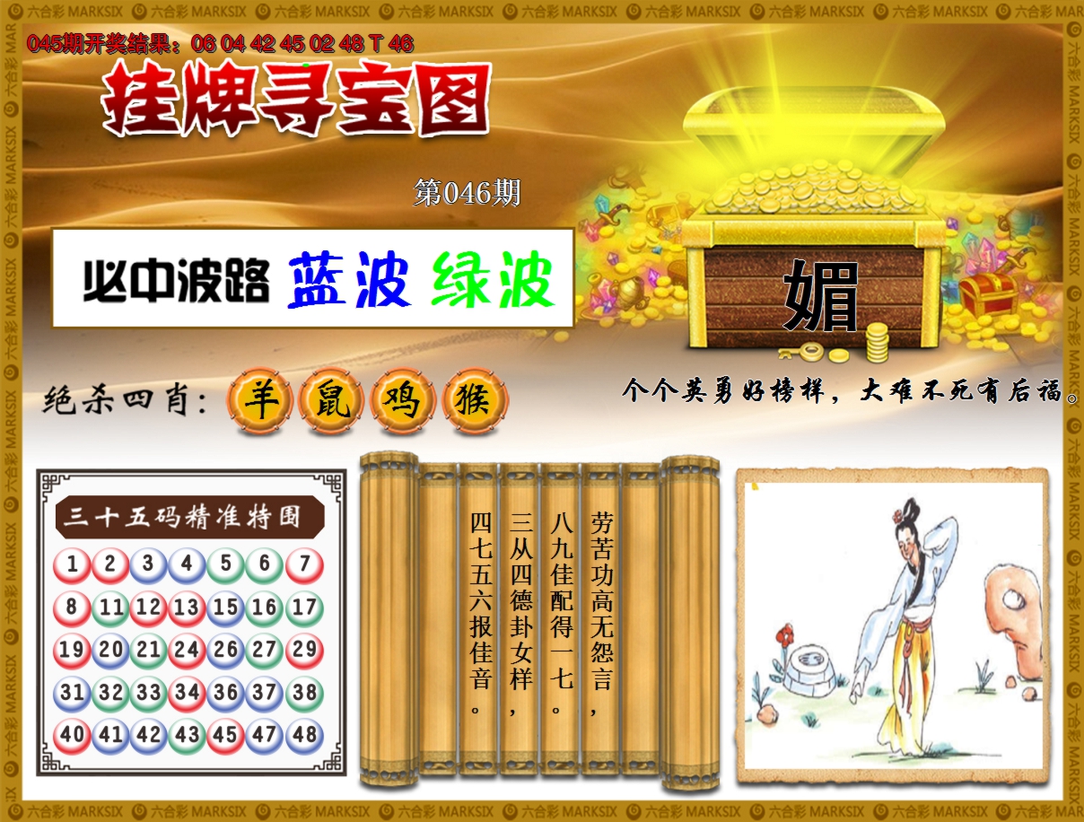 图片加载中