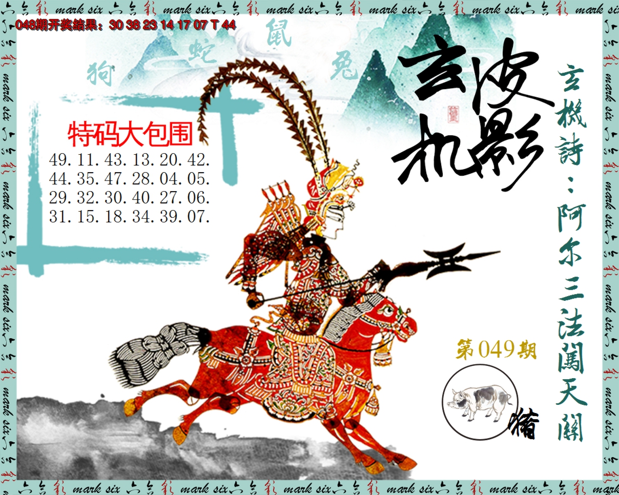 图片加载中