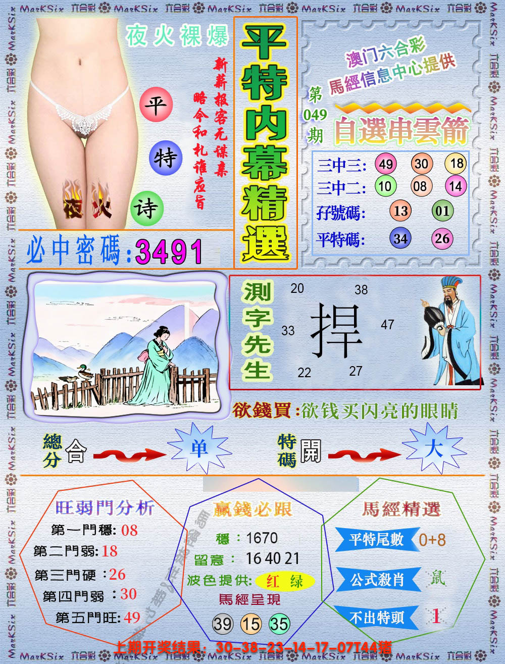 图片加载中