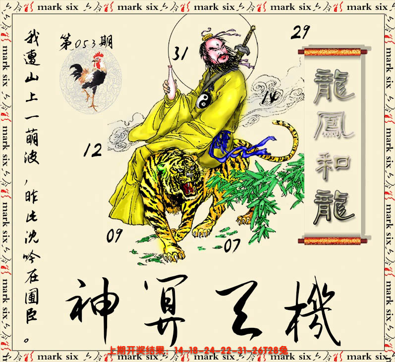 图片加载中