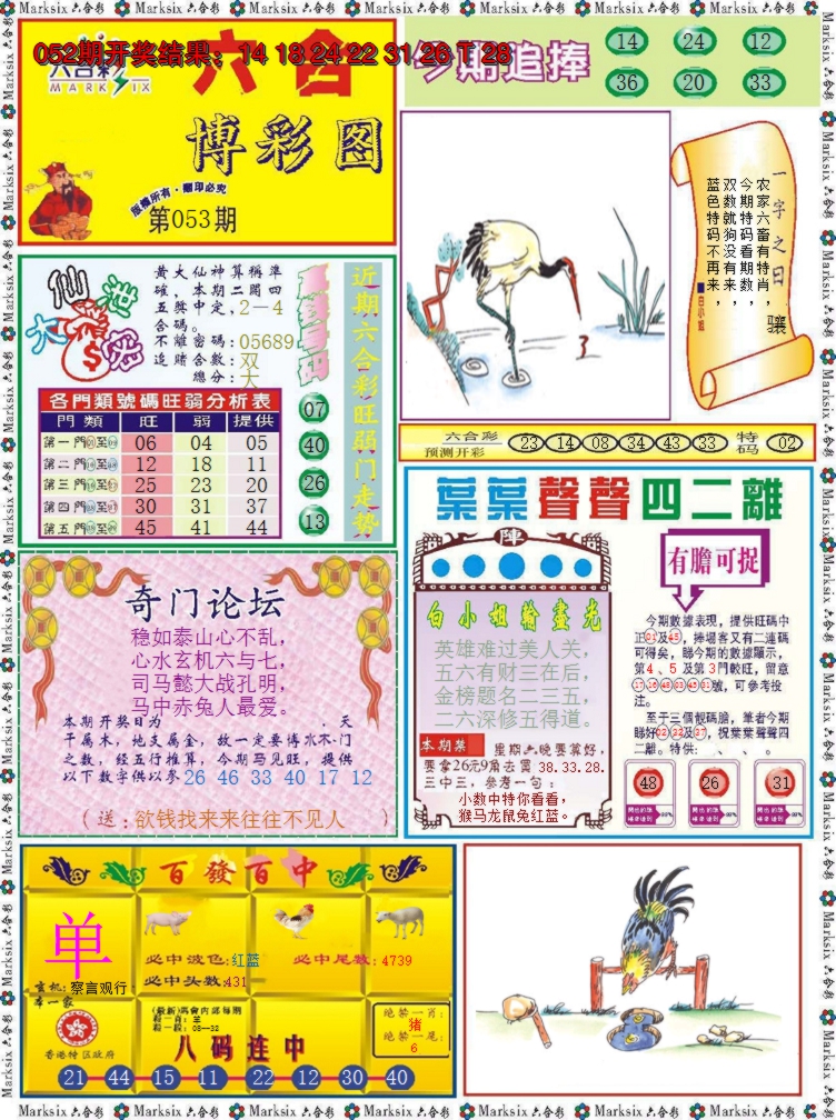 图片加载中