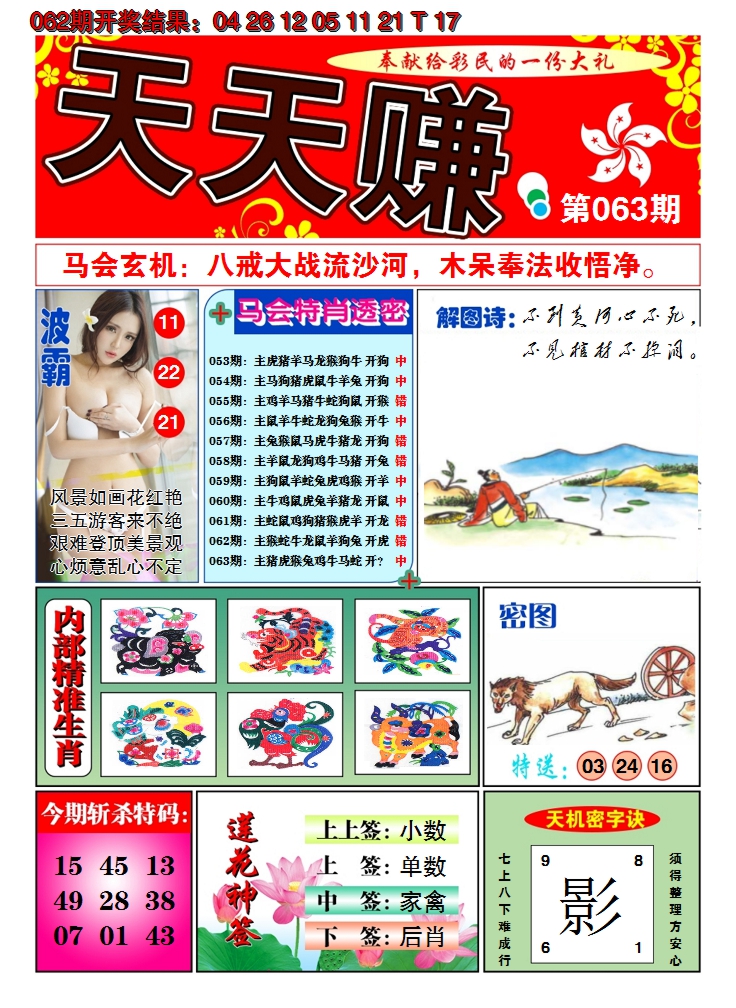图片加载中