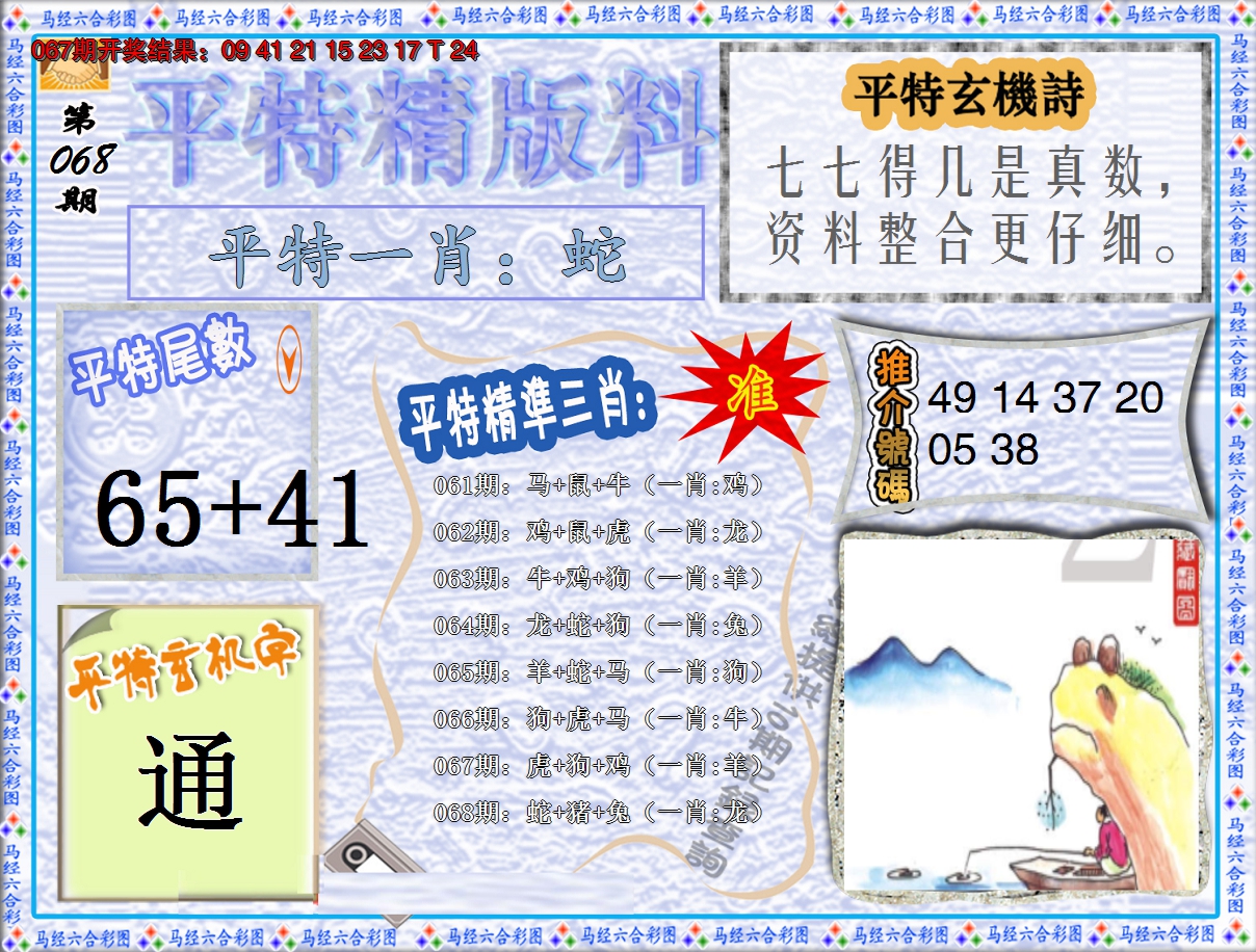 图片加载中