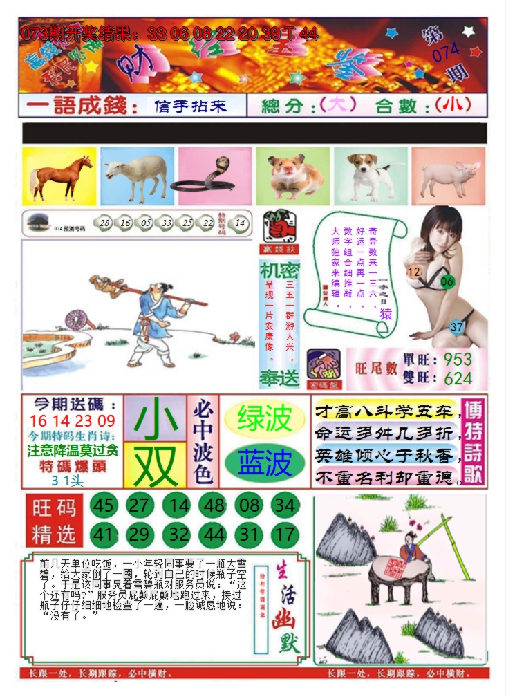 图片加载中
