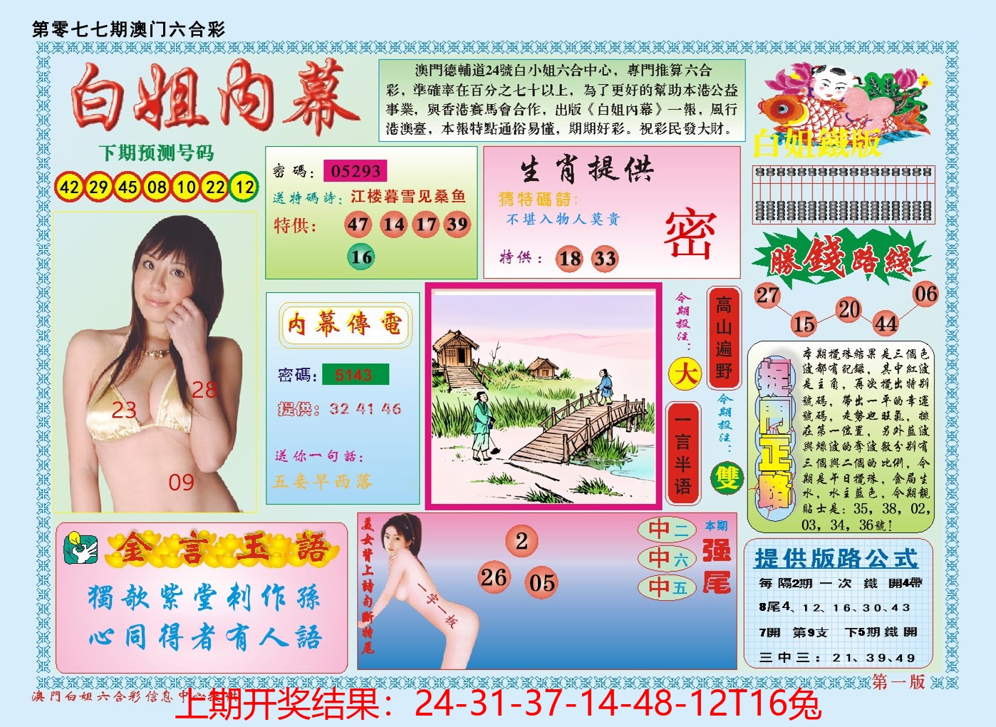 图片加载中