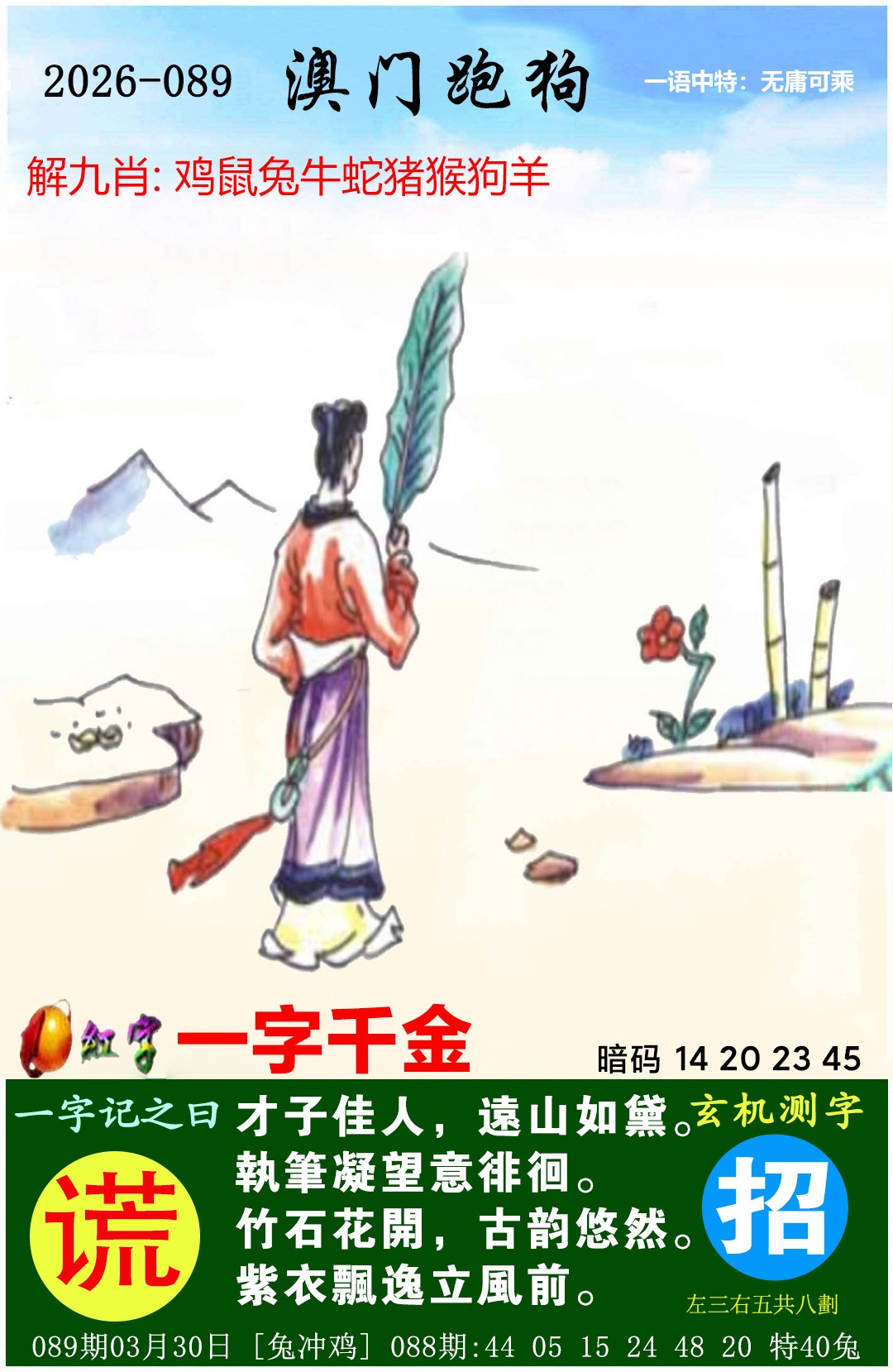 图片加载中