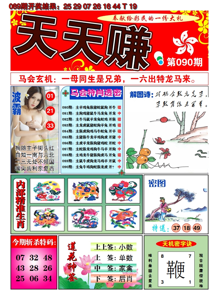 图片加载中
