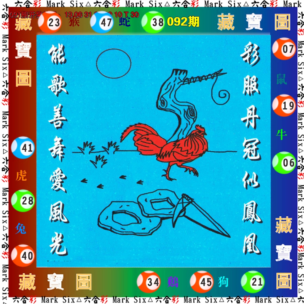 图片加载中